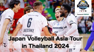 【NICE PLAY】ASIA TOUR IN THAILAND2024「Panasonic ENERGY CUP」 SEMI FINAL [upl. by Maisie]