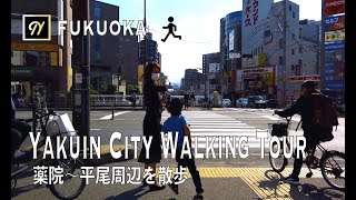 【FUKUOKA】Fashionable City Yakuin 〜 Hirao Walking Tour 福岡のおしゃれスポット・薬院〜平尾周辺をぶらぶら散歩【4K】 [upl. by Shelby]