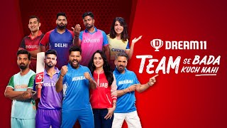 Dream11 Iss tournament mein TeamSeBadaKuchNahi Dream11 [upl. by Akener254]