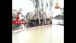 Flood situation in Patharpratima of South 24 Parganas [upl. by Horvitz]