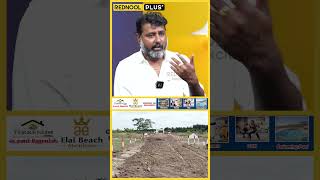 1 லட்சம் ஏமாத்திருந்தா இந்த Fieldல இருக்க முடியுமா Terrenum Homes Anand [upl. by Laurella777]