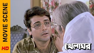 যৌথ পরিবারে ভাঙন  Movie Scene  Khelaghar  Prosenjit C  Rituparna S  Surinder Films [upl. by Chrisoula]