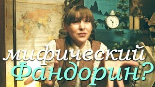 АЛМАЗНАЯ КОЛЕСНИЦА Борис Акунин ВИКТОРИАНОЯПОНСКИЕ ПРИКЛЮЧЕНИЯ [upl. by Acinorav]