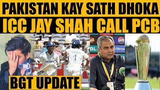 Icc Jay Shah Call Pcb  Pakistan kay Sath Dhoka bgt iccchampionstrophy2025 [upl. by Chamberlin277]