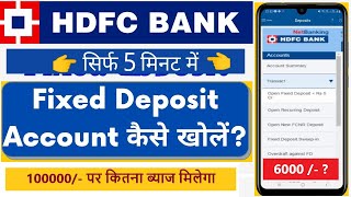 How to open Fixed Deposit account in HDFC Bank  HDFC Bank Main FD Kaise Kholen [upl. by Einolem521]