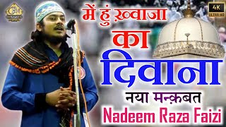 Main Hun Khawaja Ka Deewana  New Manqbat  Nadeem Raza Faizi  New Updates Video Naat [upl. by Aneryc67]