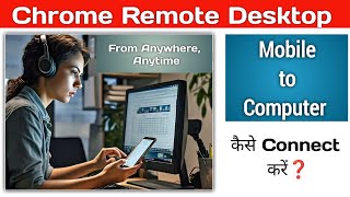 How to access computer from mobile phone  Chrome Remote Desktop Extension  Computer Tips amp Tricks [upl. by Katya]