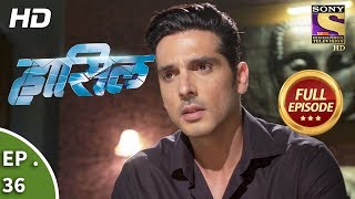 Haasil  Ep 36  Full Episode  19th December 2017 [upl. by Natasha]