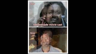 Veedokkade movie cast 2009ampnow💖surya tamanaah veedokade trending viral telugu shorts trend [upl. by Eevets]