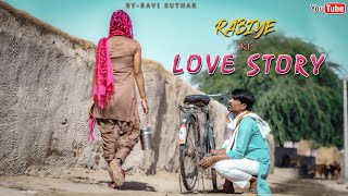 रबिये की लव स्टोरी  Rabiye Ki Love Story  Rajasthani Comedy  Rabiyo Comedy [upl. by Gabriello]