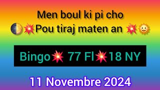 Boul ki paka pa soti jodia Novembre 2024 like pataje [upl. by Salvatore]