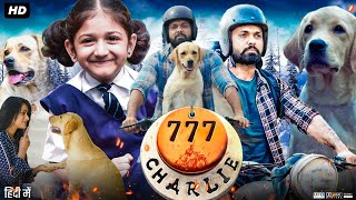 777 Charlie Full Movie In Hindi Dubbed  Rakshit Shetty  Sangeetha  Bobby Simha  Review amp Facts [upl. by Atikihc]