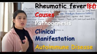 Rheumatic Fever  Part1  Causes  Pathogenesis  Sign amp Symptoms  AutoImmune Disease [upl. by Niatsirk]