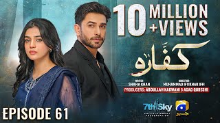 Kaffara Episode 61  Eng Sub  Ali Ansari  Laiba Khan  Zoya Nasir  24th September 2024 [upl. by Atteoj]