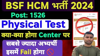 BSF HCM Physical Date 2024  Big Update 💥 BSF HCM Physical Test Details 2024  BSF HCM Physical Test [upl. by Akinohs]