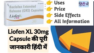 Liofen XL 30mg Capsule Uses Benefits Side Effects Price Full Information in Hindi [upl. by Nina]