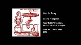 Sidamo Heroic Song  Ethiopia [upl. by Dacia270]