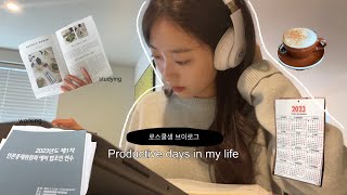 SUB 열심히 살았던 일주일👩🏻‍💻 공부하고 출근하는 로스쿨생 브이로그 I 실무수습 I Productive vlog of law student [upl. by Amek]