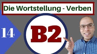 B2  الدرس 14 Wortstellung im Satz  Verben [upl. by Iatnohs544]