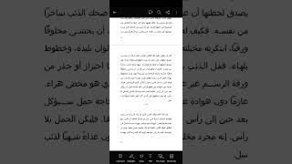 تحميل كتاب مفاتيح الكنز PDF [upl. by Rog]