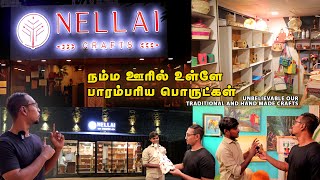 Best Unique Crafts shop in Tirunelveli  NELLAI CRAFT  Hand made Crafts items [upl. by Dzoba]