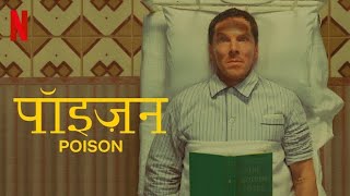 POISON Hindi Trailer  FlickMatic [upl. by Schiro]