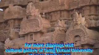 Gangaikonda Cholapuram  கங்கை கொண்ட சோழபுரம் [upl. by Onilatac]