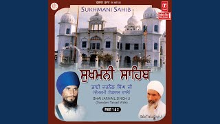 Sukhmani Sahib [upl. by Guild]