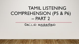 Tamil Listening Comprehension for Primary 5 amp 6 Students  Part 2 [upl. by Caprice983]