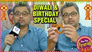 Subodh Bhave Birthday Special  प्रत्येक दिवाळी माझ्यासाठी स्पेशल असते  Ani Dr Kashinath Ghanekar [upl. by Nomahs738]