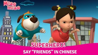 Chinese for Kids with Miaomaio Ep100—Friendship Month Compilation [upl. by Raymund]