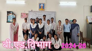 Deepawali Celebration Competition BEd Department PNGGovernmentPGCollageRamnagar 202426 [upl. by Greta]