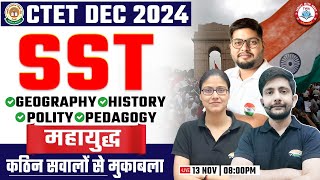 CTET DEC 2024  NCERT New SST Marathon SST Marathon Class 27 SST PYQs CTET SST By Ankit Sir [upl. by Ailuy606]