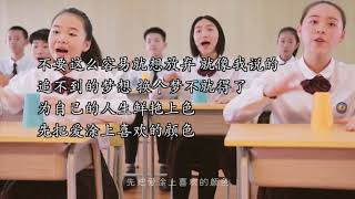 稻香 加大歌詞）With Lyrics  92 Speed [upl. by Ahseiuqal]