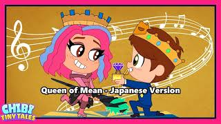 Descendants  Queen of Mean  Japanese Version Chibi Tiny Tales [upl. by Onaireves]