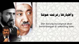 Akhi Anta Khurrun  أخي أنت حر [upl. by Genesa]