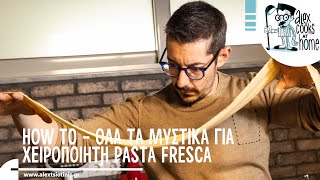 How To  Όλα τα μυστικά για χειροποίητη pasta Fresca  Alex Tsiotinis [upl. by Eegnat]