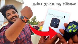 மிகவும் கம்மி விலையில் W26 K8 Smart watch Unboxing in Tamil [upl. by Hsivat510]