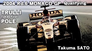 2004 MONACO GP Qualifying Jarno Trulli first pole at Monte Carlo 佐藤琢磨 [upl. by Fridell]