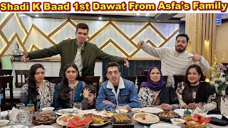 New Couple Ki 1st Dawat  Asfas Family Kaha Le Ker Gaye Dawat Per  Kinza Ka Favorite Food Kia He [upl. by Og588]