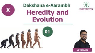 Dakshana  Aarambh  Class X  Biology  Heredity and Evolution  L01  Lovekush [upl. by Kakalina726]