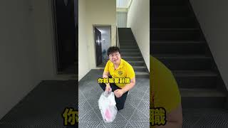 拜託不要離職啦 鍍膜 包膜 大大力 搞笑 離職 [upl. by Bakeman]