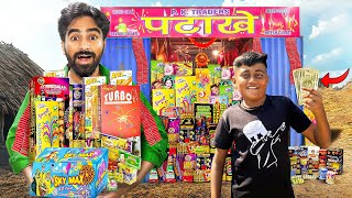 Buying all Firecrackers from Poor Shopkeeper  सारी दुकानों का माल खरीद लिया 🤑 [upl. by Sehcaep]