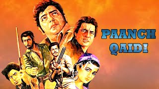 Paanch Qaidi Full Movie । 80s सुपर हिट हिंदी फ्लिम । महेन्दर संधू  सारिका अमजद खान विजयेंद्र [upl. by Kerwin]