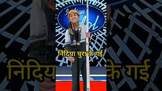 Nindiya chura ke gai  IndianIdolComedyPerformance  indianidol14 comedy song [upl. by Meerek726]