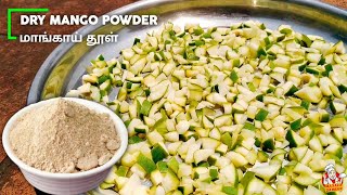 Amchur Powder in tamil  Dry Mango powder  Masala Darbar [upl. by Lenoj]