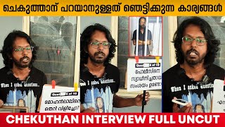 CHEKUTHAN INTERVIEW FULL UNCUT  MOHANLAL ISSUE  PRESS MEET FULL chekuthan mohanlal [upl. by Fritze]