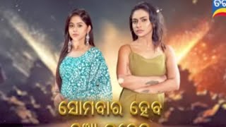 Tori Pain to Pain Odia SerialTarang Plus Episode Promo Review on Tarang tv [upl. by Nishi]