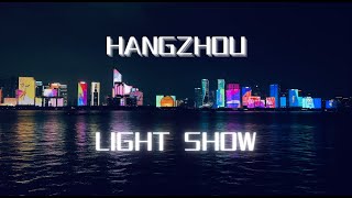 HD Light Show  Hangzhou  City walk [upl. by Silra]