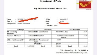 Old gds salary 2024  Gds salary after 30 years of joining [upl. by Ho]